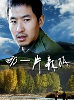免费网页
